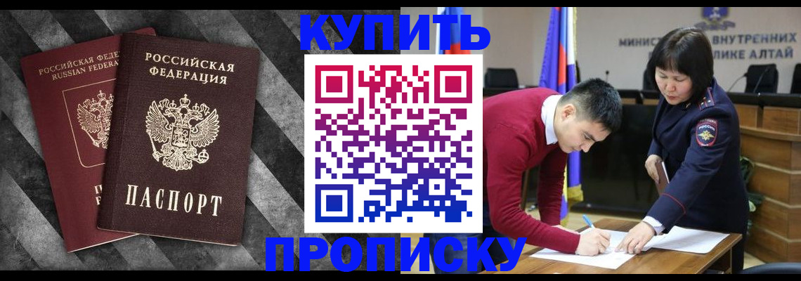 найти адрес прописки в Сарове