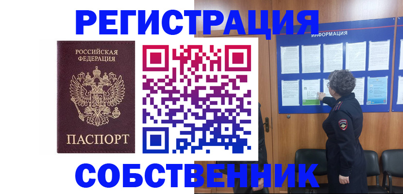 форма 3 в Сарове